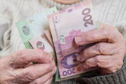 Почему Украина не готова к накопительным пенсиям
