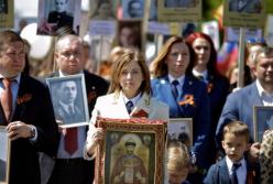 Партия Поклонской