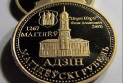Почему российские СМИ закатили истерику по поводу беларуской монеты