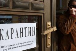 Украина заплатила за жесткий карантин сверхвысокую цену