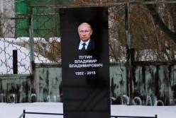 Смерть Путина: россияне в ожидании