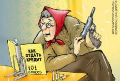 С протянутой рукой: почему МВФ шантажирует Украину, а не наоборот