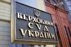 У новий Верховний Суд пройшли судді, які саджали Луценка в часи Януковича