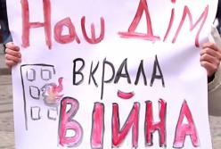«Белые негры» с Донбасса: как живут сегодня в Украине те, кто бежал от расстрелов