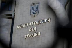 Зеленский бьет первым. Каковы риски решения отстранить главу КСУ?