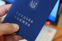 Новий закон про працю: як і за що вас можуть звільнити