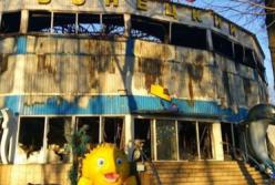 Почему сгорел донецкий дельфинарий