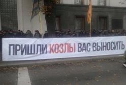 «Пришли вас выносить»: перспективы митинга Саакашвили и Ко под парламентом