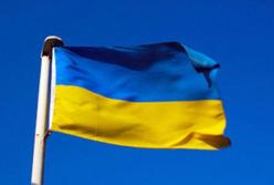 Астрополитический прогноз: Украина в 2017 году