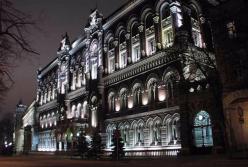 Чем чревата неспособность НБУ быстро и эффективно очистить банковский рынок Украины