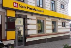 Почему украинцы снова платят за жадность вкладчиков