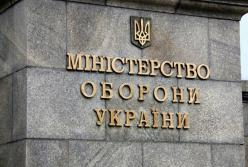 Ціна безпеки: на що витрачає гроші Міністерство оборони, а що тримає в таємниці?