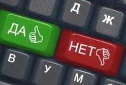 Почему не надо бояться соцопросов