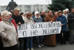 Парадокс уходящего 2017-го: бедность украинцев помогает пополнять резервы НБУ