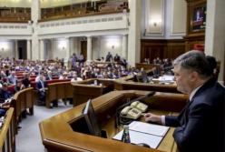 Рада между Европой и Донбассом