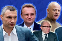 Какие обещания украинские мэры должны успеть сделать в этом месяце, а какие точно не выполнят