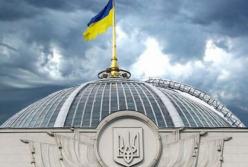 «Поспорил на бутылку виски»: вокруг парламента – новый скандал (все подробности)