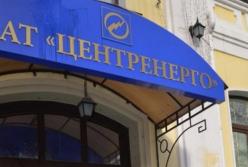 ​Торгівля на крові: «Центренерго» закупило вугілля з Росії на 400 млн грн