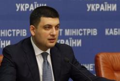 «Оголтелым популизмом» - результат деятельности правительства Гройсмана