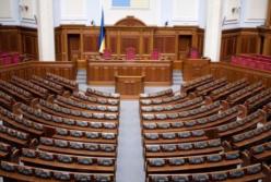 Верховна Рада як музей