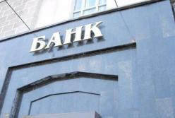 Выстоит ли украинская банковская система?