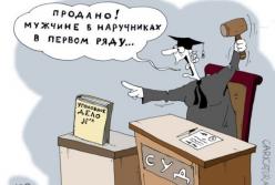 Реванш экс-регионалов: как «​Юра Енакиевский» судится с украинскими журналистами и политиками 