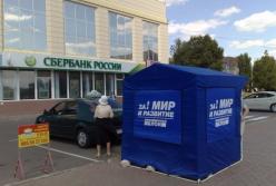 Реванш сепаратизма. Когда повторится 2014 год?