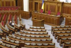 Рік «кадрової імпотенції» парламенту