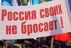 Прозрение сторонника «русского мира»