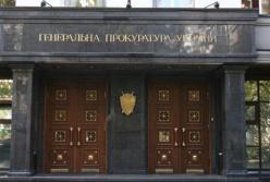 Финансовая эффективность ГПУ Луценко 