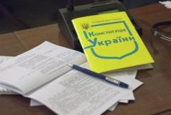День Конституции: эксперты рассказали о плюсах и недостатках документа