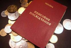 ​Что стоит за «осовремениванием» пенсионной реформы