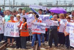 Забастовка в Ясиноватой. Шо це було