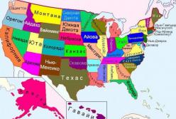Происхождение названий американских штатов