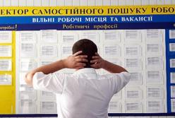 Безработица – один из самых опасных побочных эффектов карантина