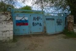 О чем говорят в зоне АТО: мы боимся Россию, мы боимся терактов