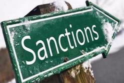 Последствия санкционного режима