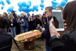 Дата похорон РФ зависит только от Минфина США