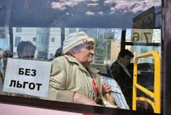 Кабмин снял c себя обузу: теперь все будут платить за поезд в общественном транспорте