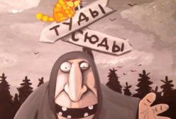 ​Оккупированная часть Донбасса - отрезанный ломоть, забудьте!