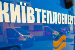 Бильярд, качели, пианино: “Киевтеплоэнерго” обвинили в растрате 600 млн гривен