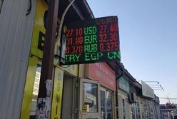 Банки развернули валютный рынок и подняли курс доллара. Что будет с ценами в обменниках