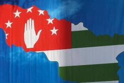  Продажа Абхазии оптом и в розницу