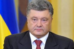 Чего добился Порошенко за два года