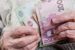 Пенсии в 2020 году: ​какие изменения ждут украинских пенсионеров