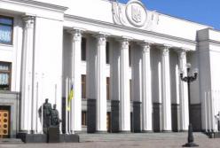 Країна воює, а влада на канікулах