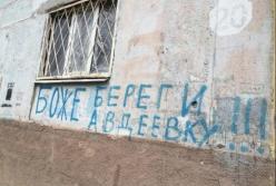 Минск отброшен на нулевую стадию