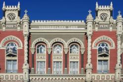 О чем НБУ забыл или не захотел сказать