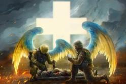 Основание Украины