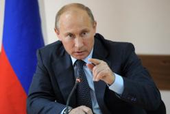 Многополярность Путина